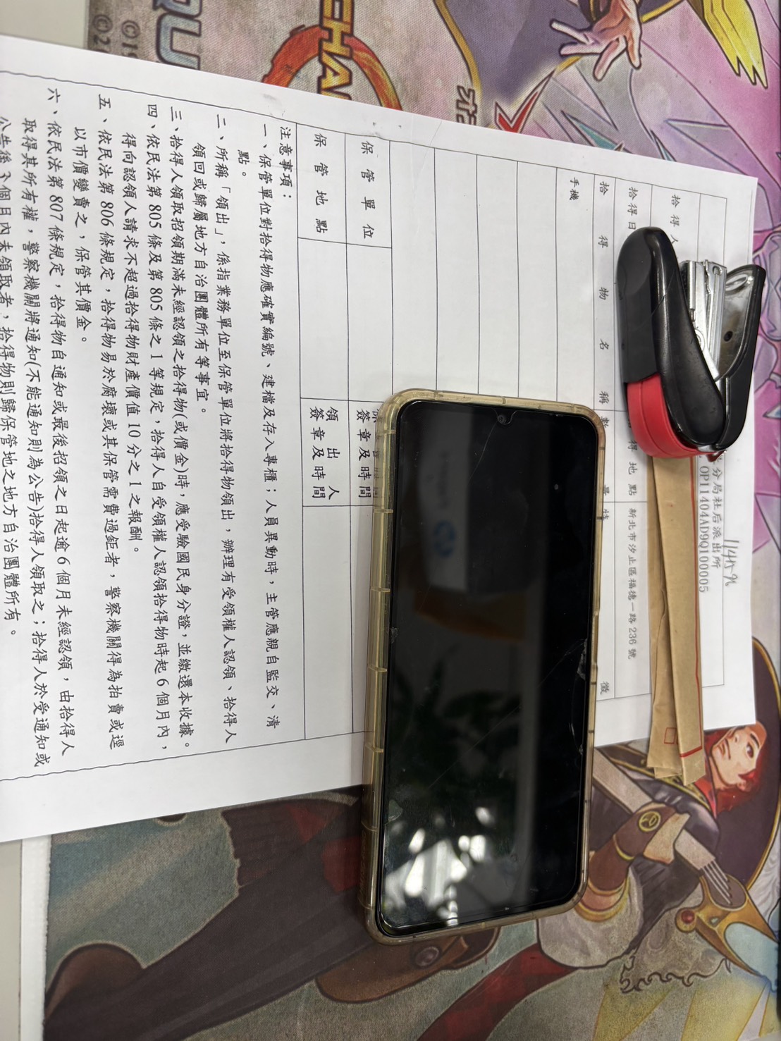 張修平