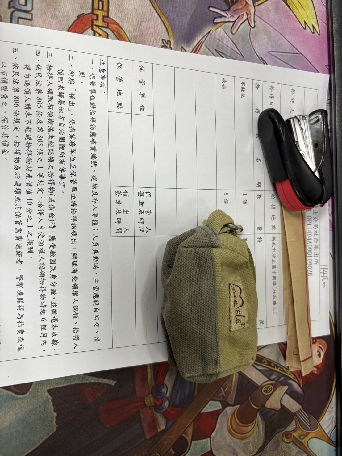 黃志勝