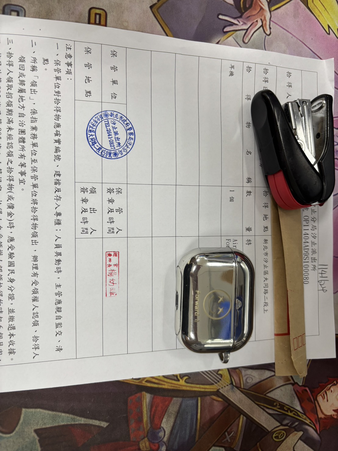 1140415不具名
