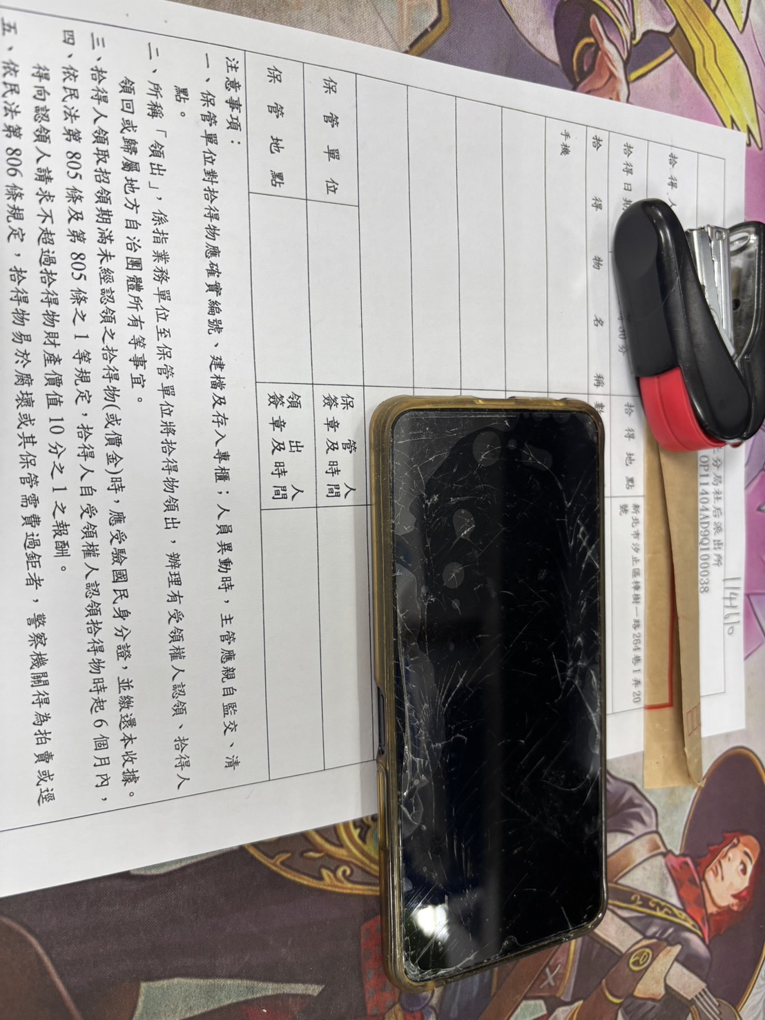 陳建伸