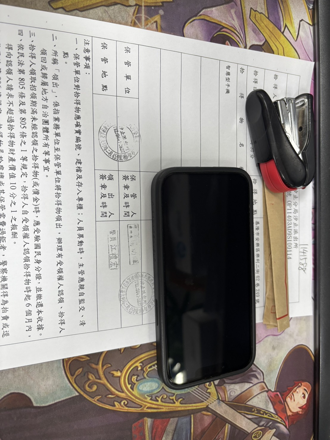 王新臣