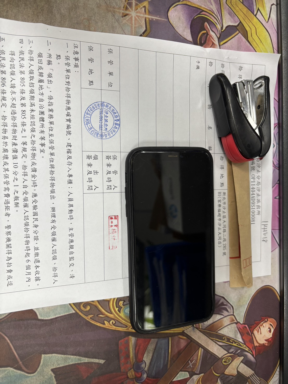 林義豪