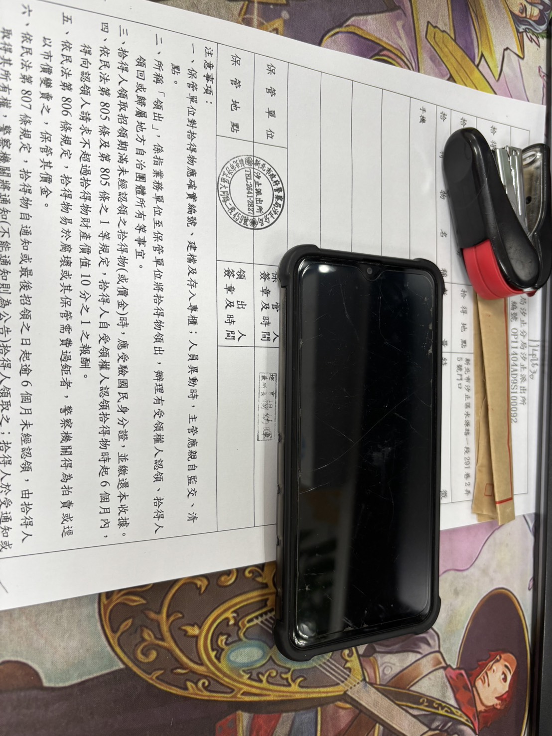 姚國豐