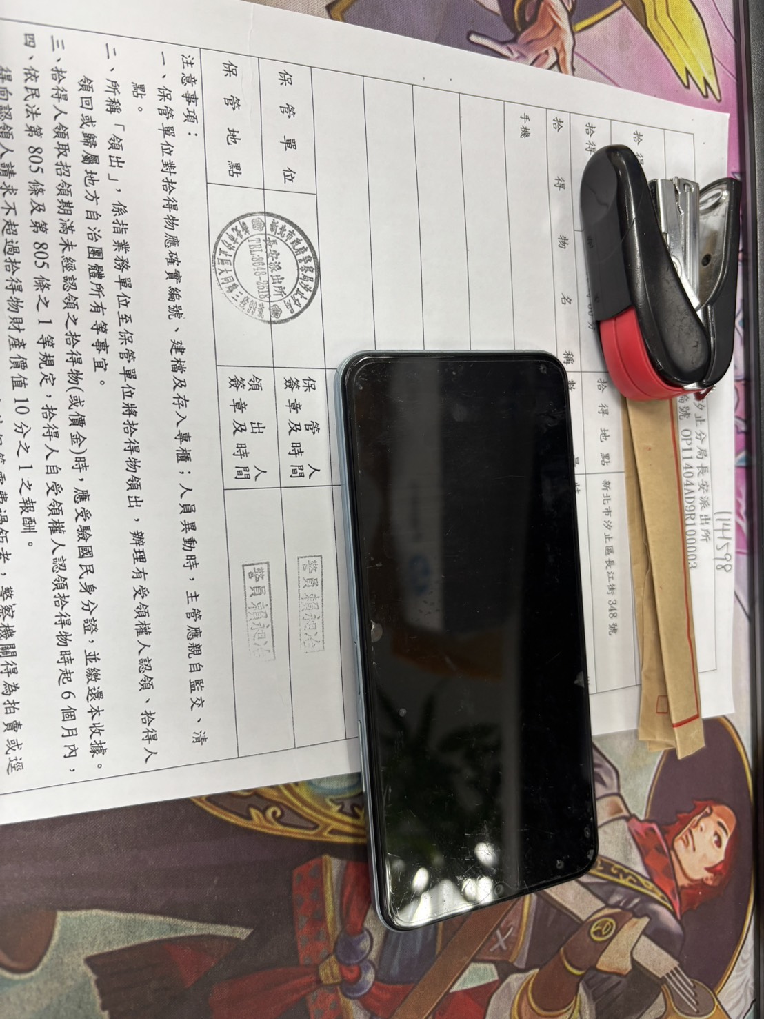 李其霖