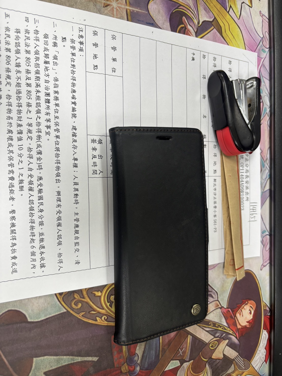 游政淳