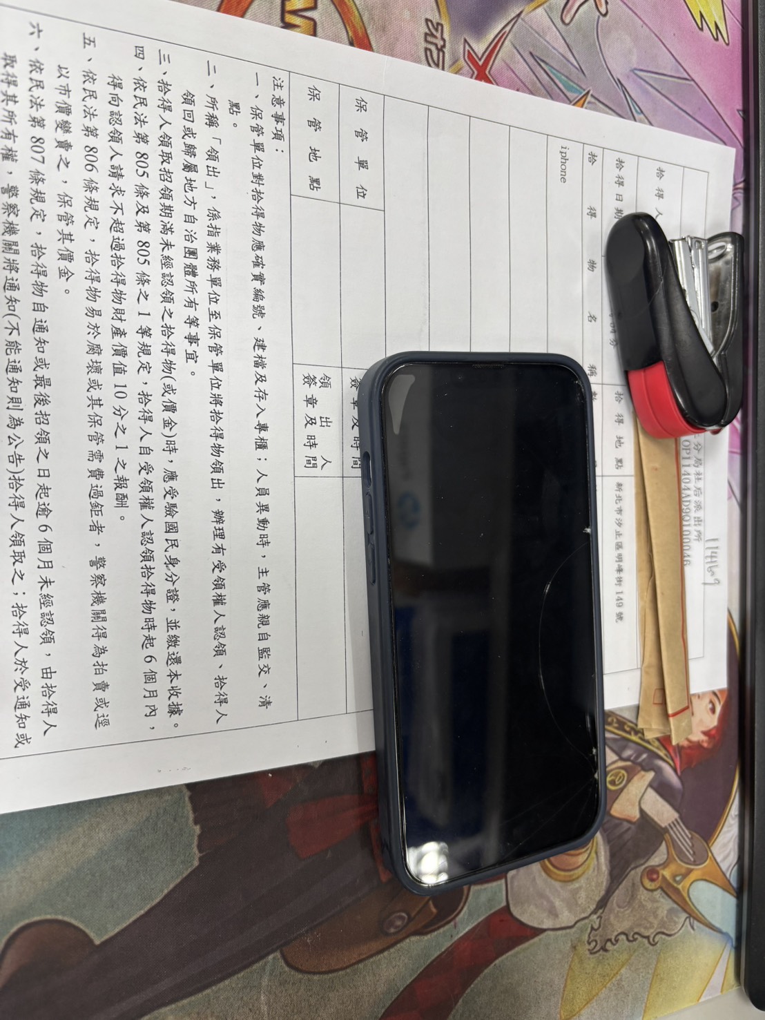 楊豐昱
