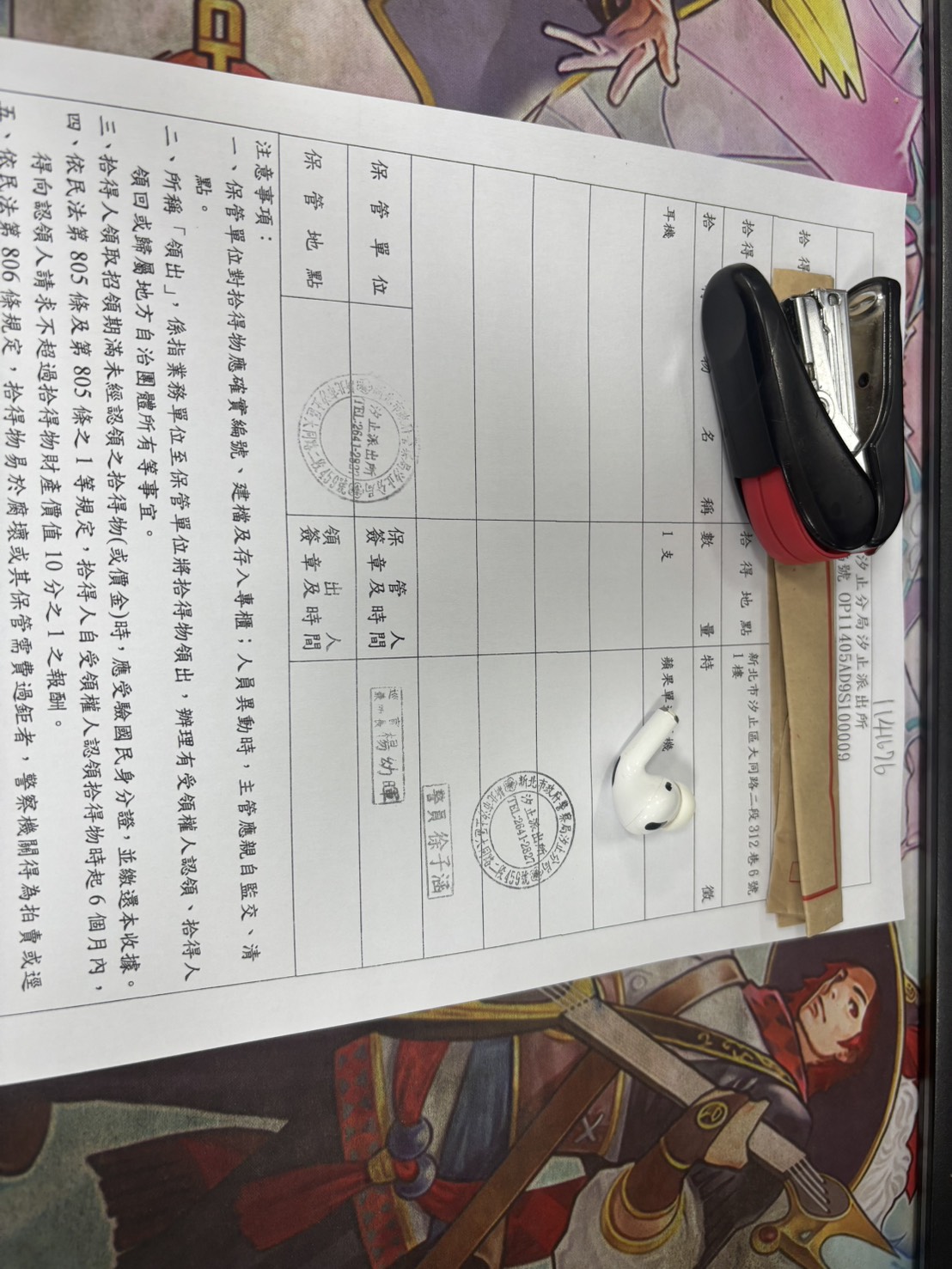 鄭淯勻