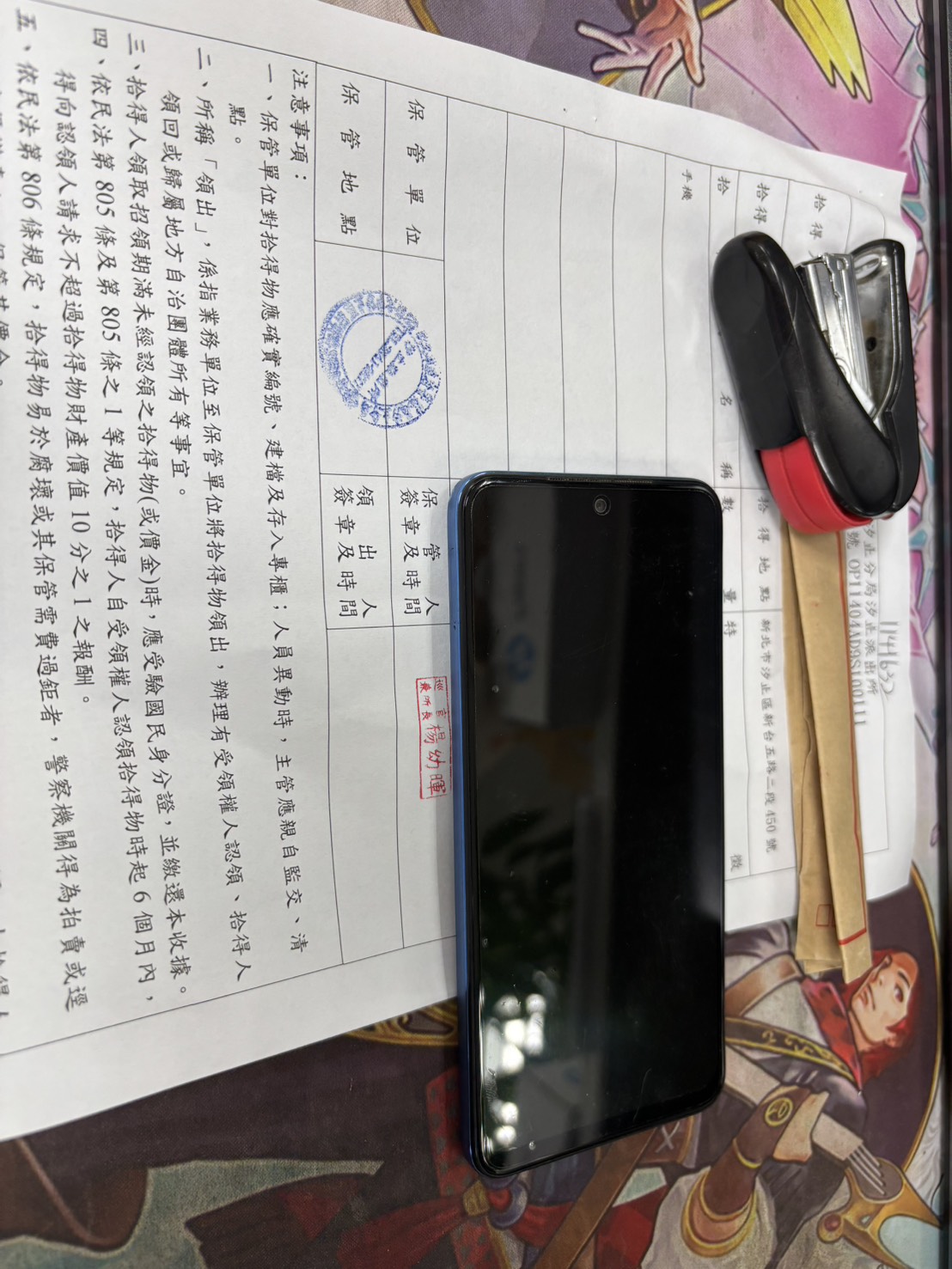 廖正豪