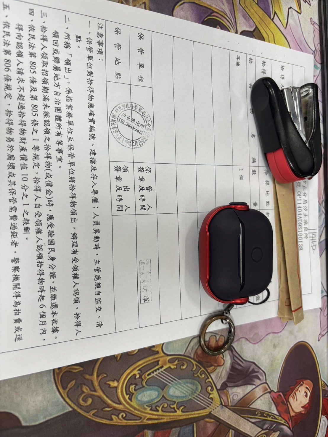 陳迺維