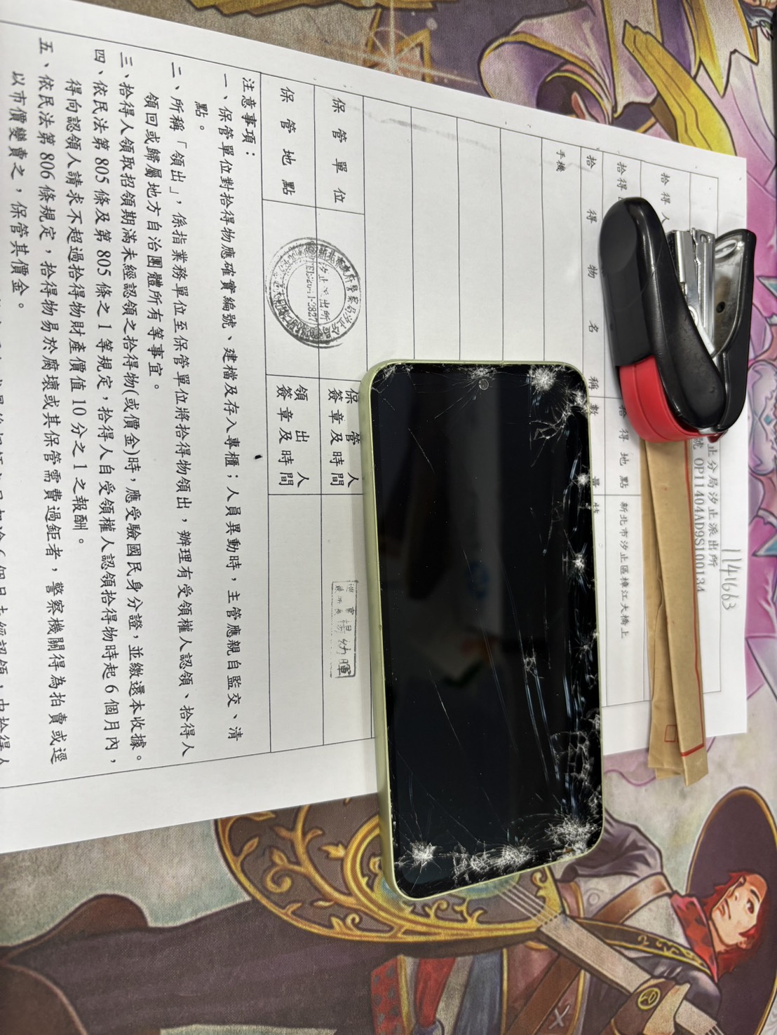 周冠廷